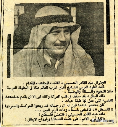 1948 - Abdelqader El-Husseini
